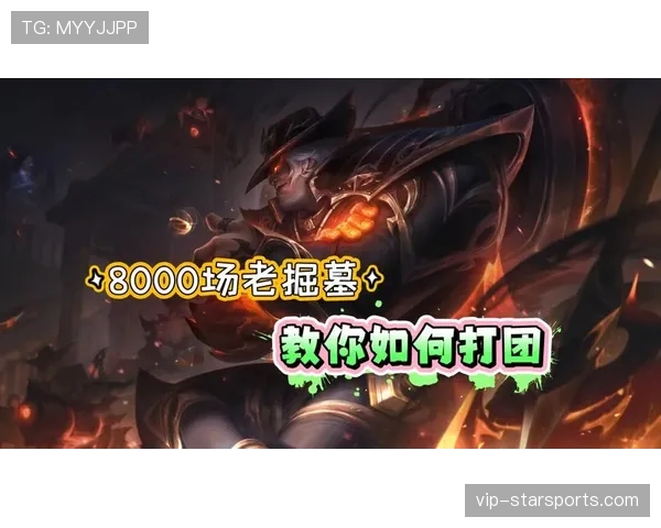 如何通过英雄特性在排位中进行单带压制？